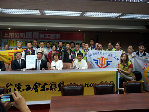 1040320立法院上市公司應置勞工董事公聽會