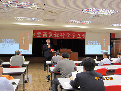 1040409會代大會5小