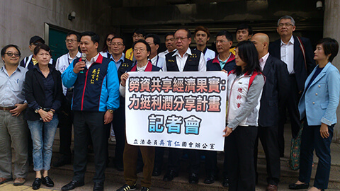 1040423_立法院加薪四法陳情4小