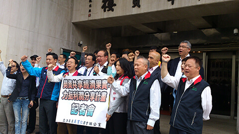 1040423_立法院加薪四法陳情6小
