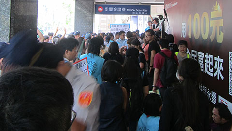 1040612南京股東大會