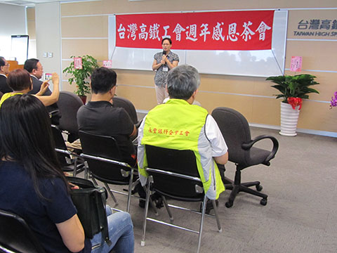 1040617高鐵工會周年茶會33