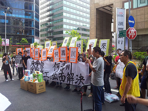 1040630韓國hydis工會至永豐餘股東會抗議2