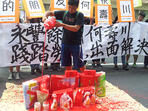 1040630韓國hydis工會至永豐餘股東會抗議3