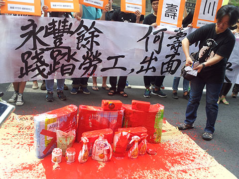 1040630韓國hydis工會至永豐餘股東會抗議4