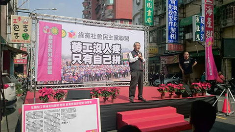 1041110高雄綠社黨競選總部成立1