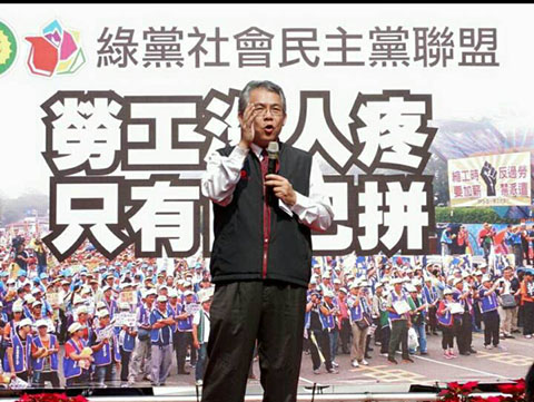 1041110高雄綠社黨競選總部成立15