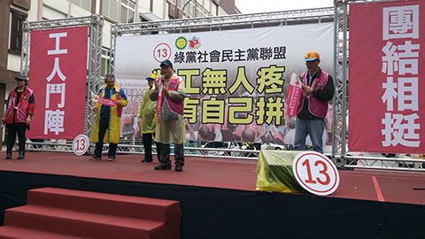 1041227綠社盟遊行10