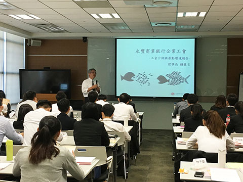 1050705新員訓練3